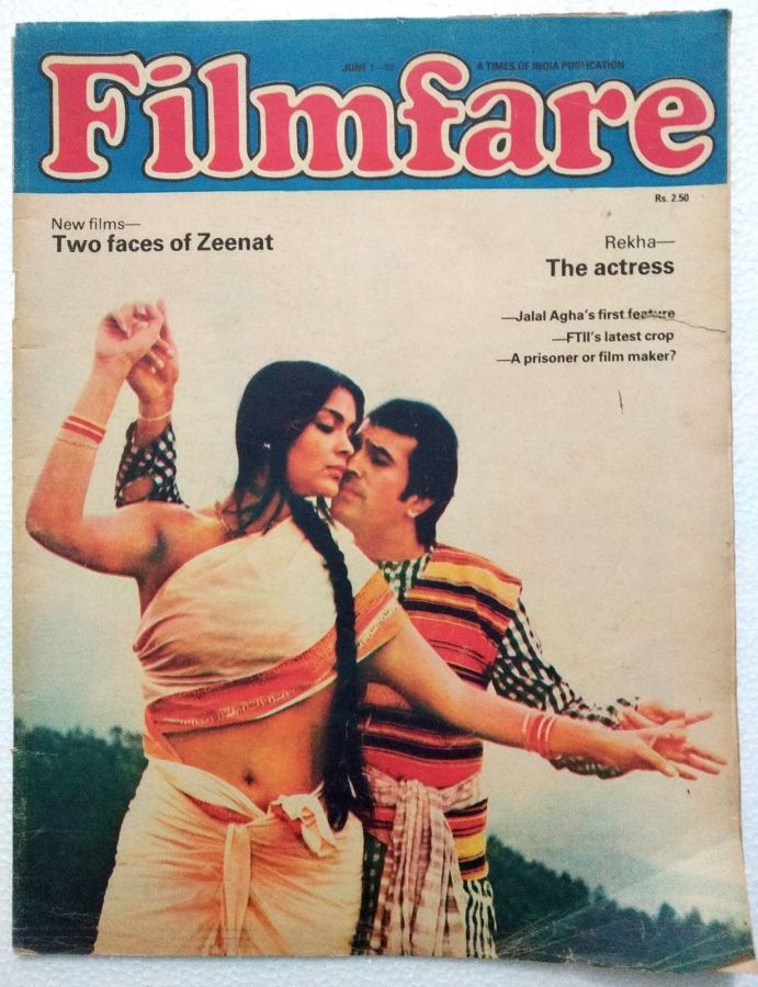 FILMFARE magazine side cover 1 June 1982