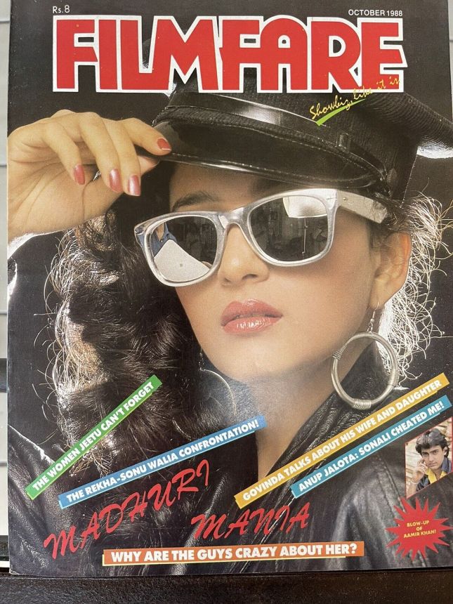 FILMFARE magazine side cover  October 1988