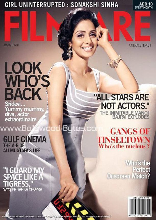 FILMFARE UNITED ARAB EMIRATES magazine side cover  August 2012
