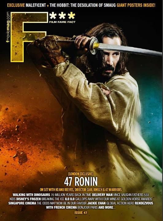 F*** magazine side cover Issue 47 December 2013