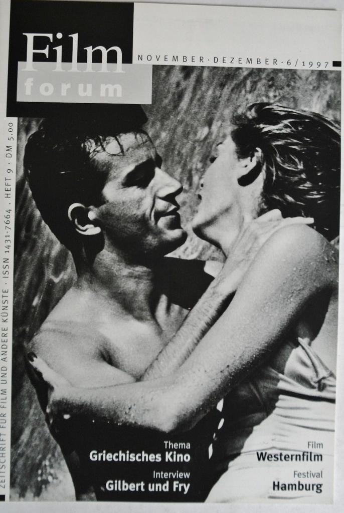 FILMFORUM (1996) magazine side cover Issue 6 November/December 1997