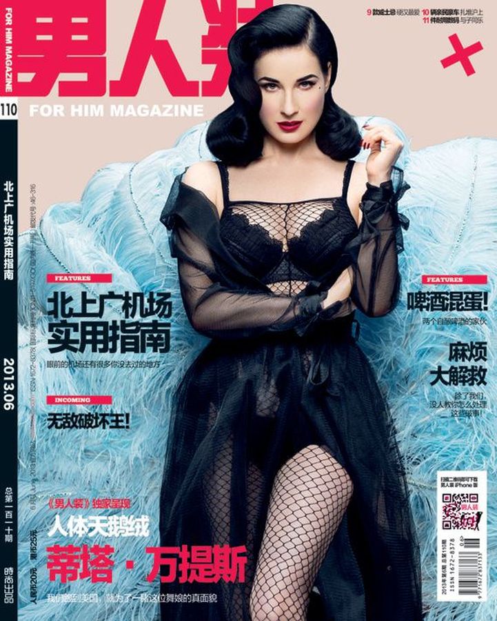 FHM CHINA magazine side cover  June 2013