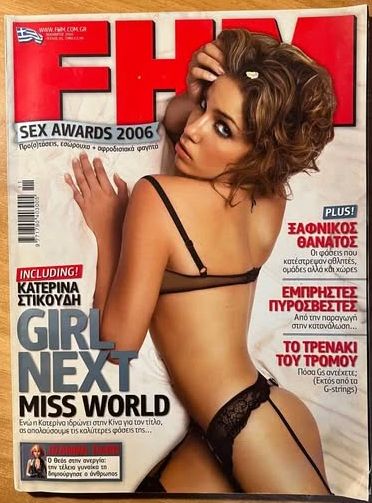 FHM GREECE magazine side cover Issue 5  November 2005