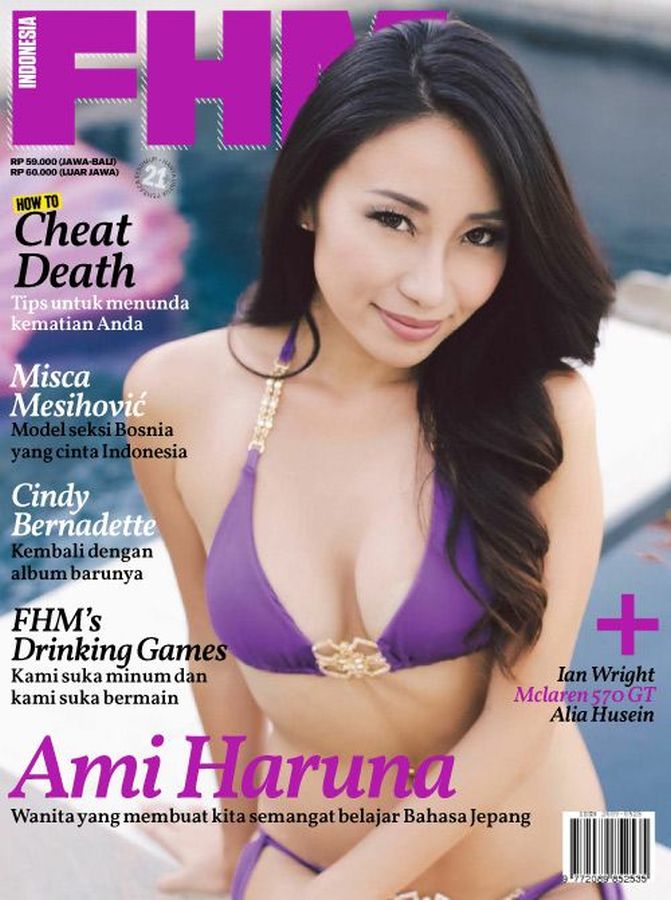FHM INDONESIA magazine side cover  September 2016