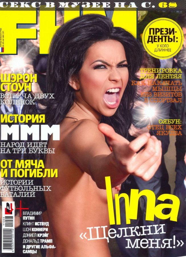 FHM RUSSIA magazine side cover  March 2011