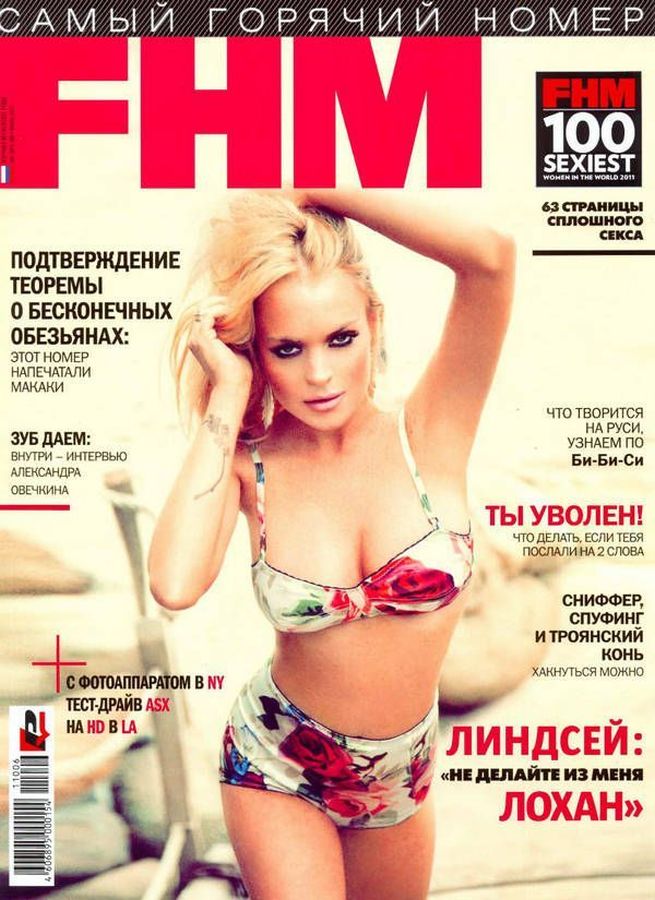 FHM RUSSIA magazine side cover  June 2011