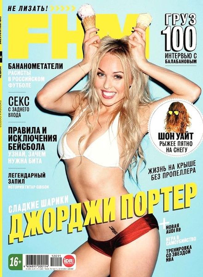FHM RUSSIA magazine side cover  November 2012