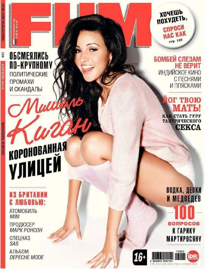 FHM RUSSIA magazine side cover  April 2013