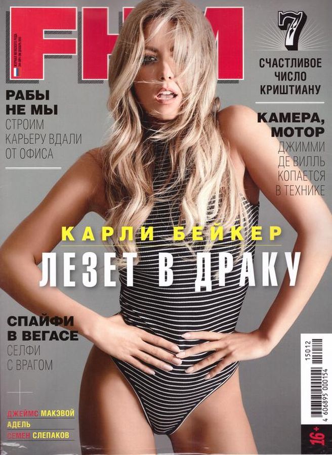 FHM RUSSIA magazine side cover  December 2015