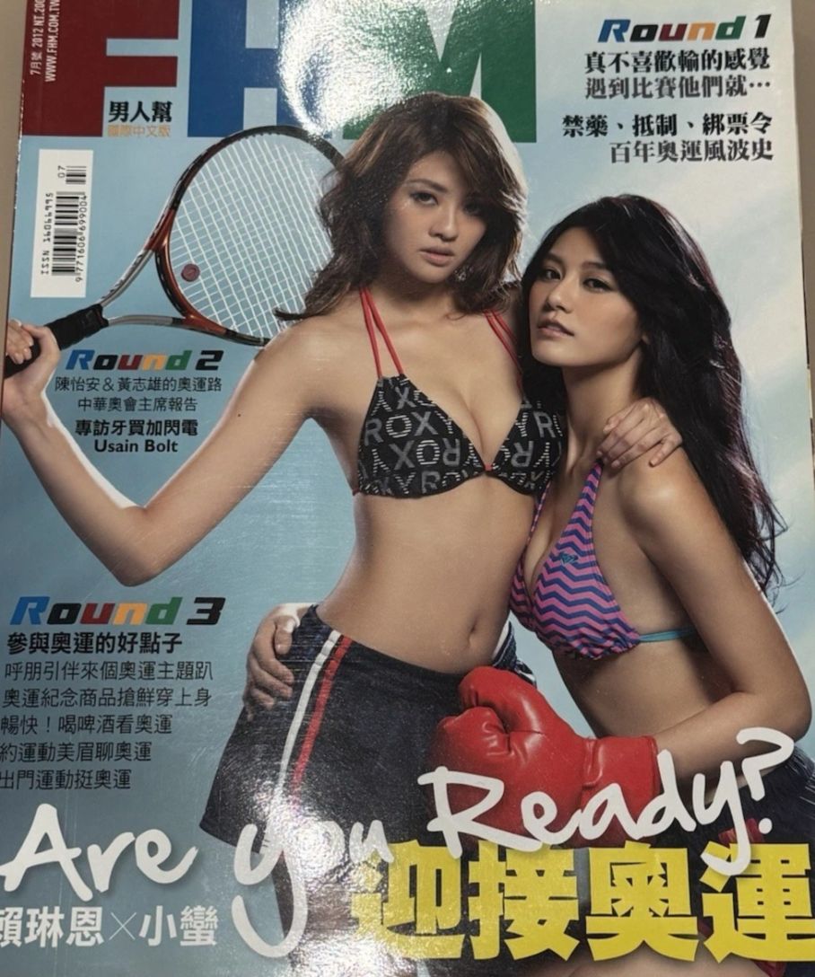 FHM TAIWAN magazine side cover  July 2012
