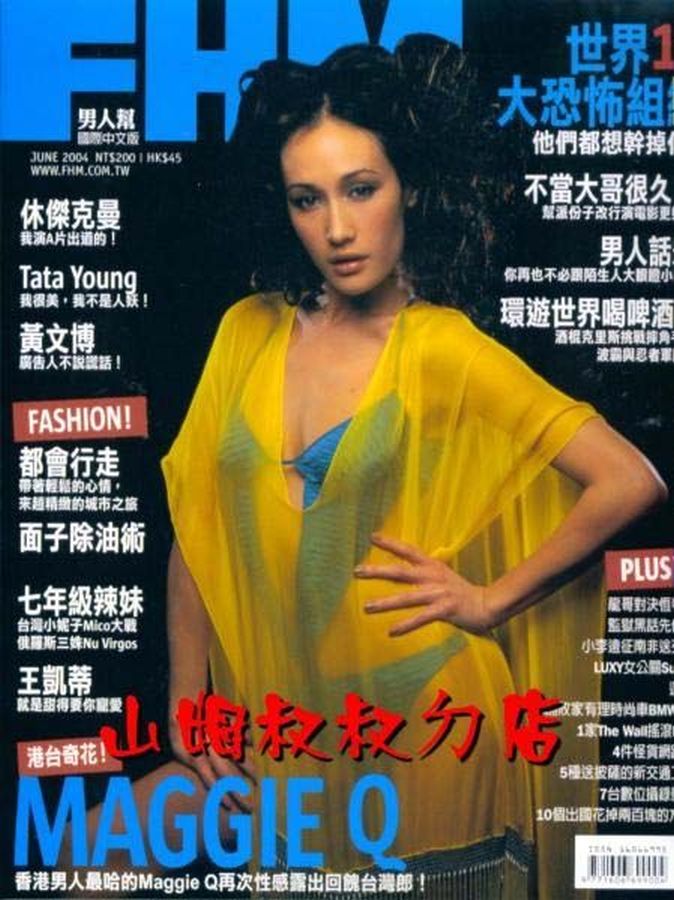 FHM TAIWAN magazine side cover  May 2002