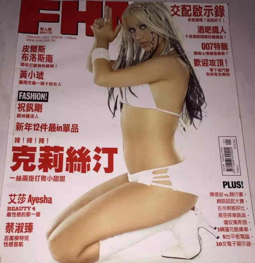 FHM TAIWAN magazine side cover  January 2003