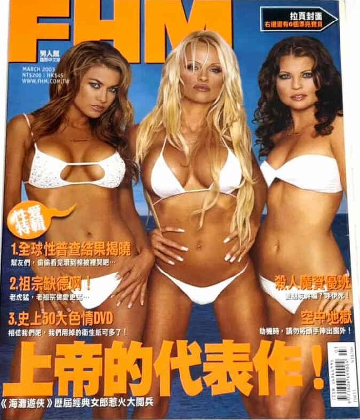 FHM TAIWAN magazine side cover  March 2003