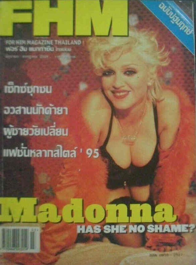 FHM THAILAND magazine side cover   1995