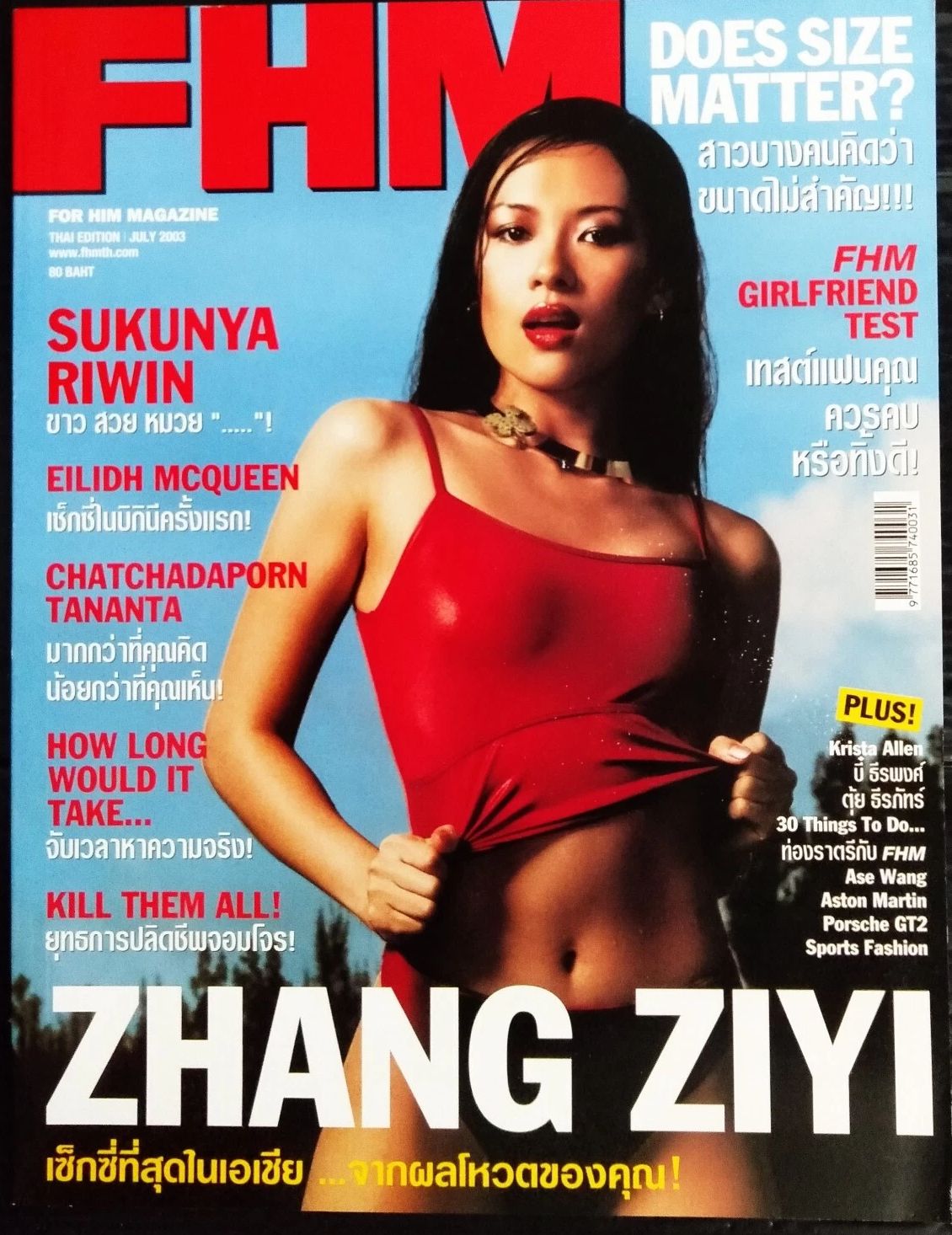 Zhang Ziyi
