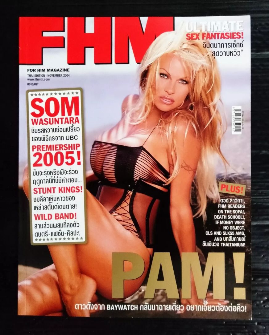 FHM THAILAND magazine side cover  November 2004