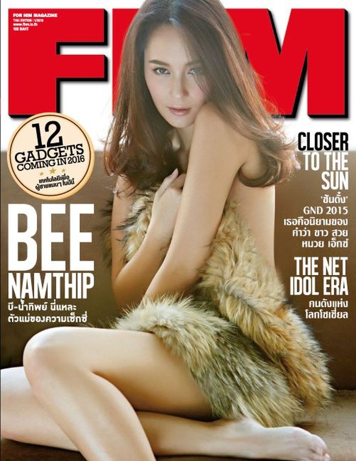 FHM THAILAND magazine side cover  January 2016