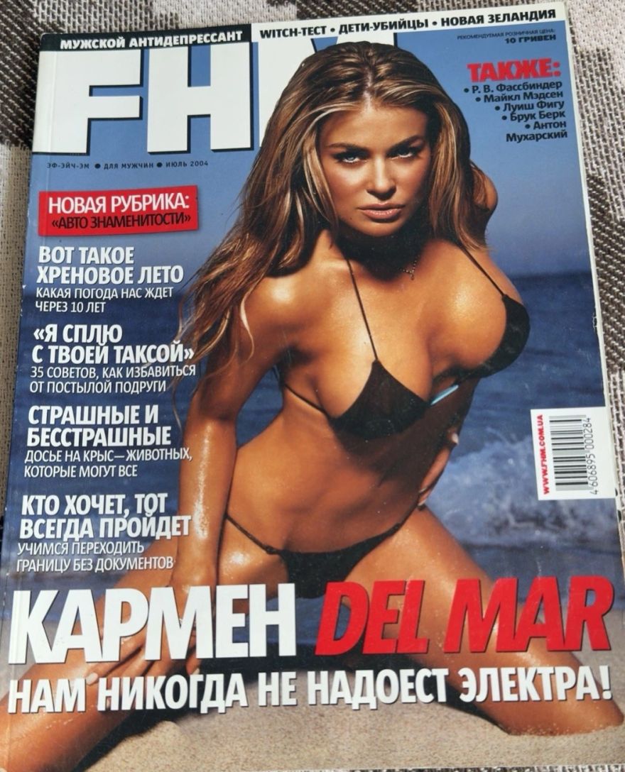 FHM UKRAINE magazine side cover  June 2004