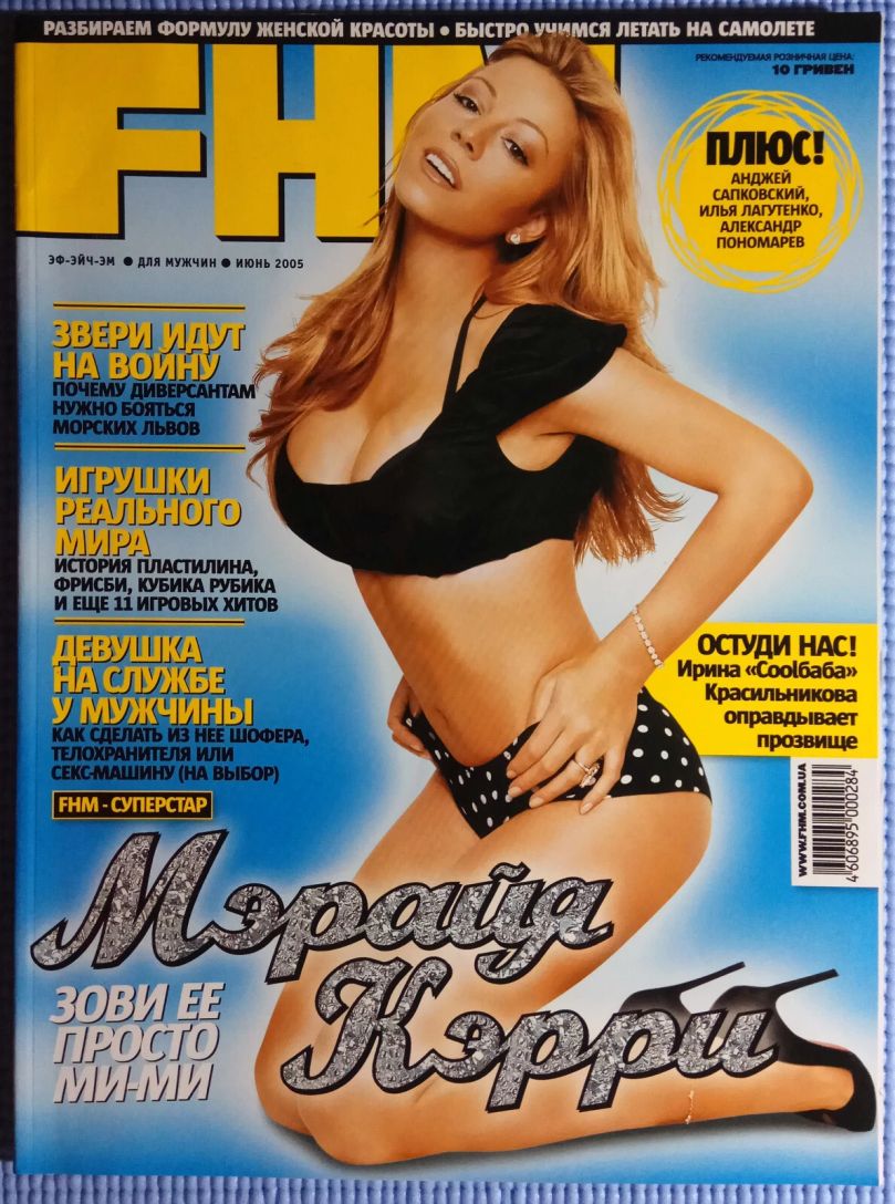 FHM UKRAINE magazine side cover  June 2005