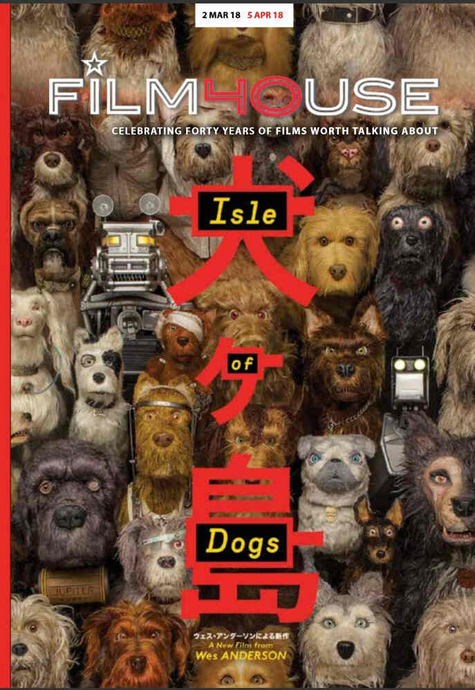 FILMHOUSE magazine side cover  March 2018