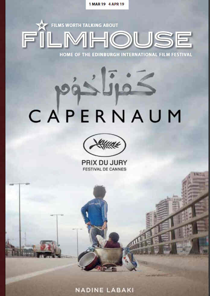 FILMHOUSE magazine side cover March/April 2019