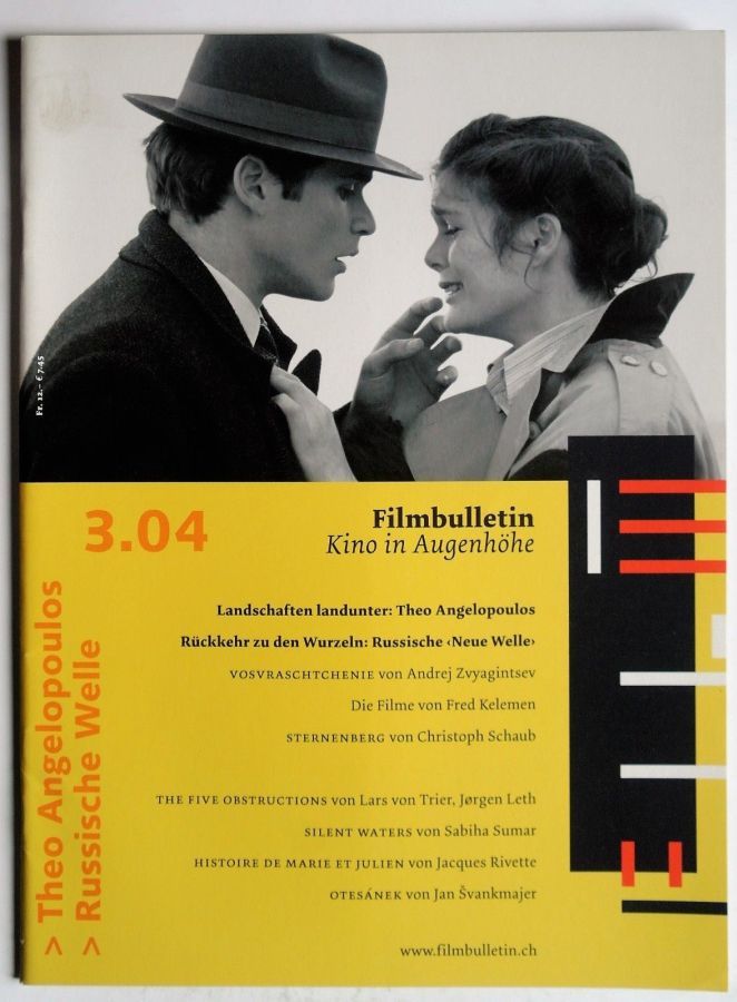 FILMBULLETIN magazine side cover Issue 253  March 2004