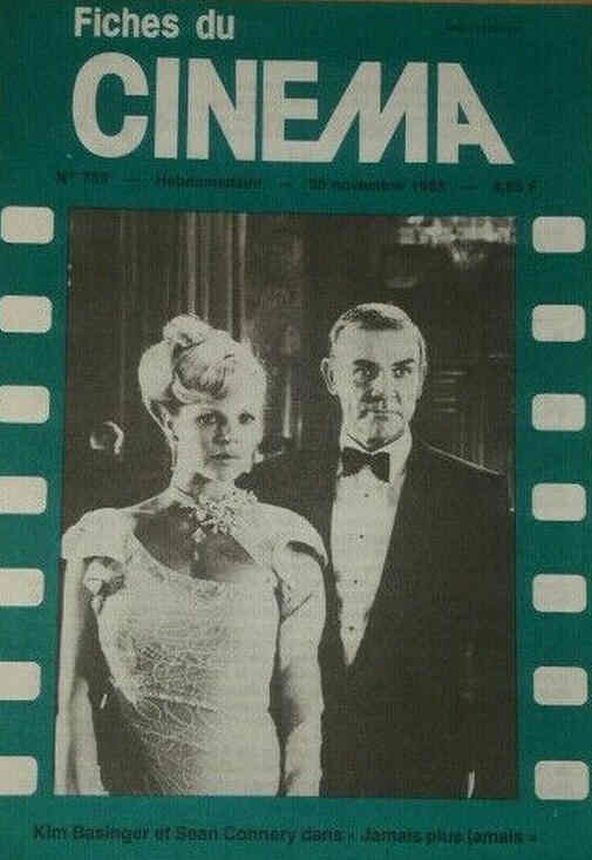 FICHES DU CINEMA | LES magazine side cover Issue 753 30 November 1983