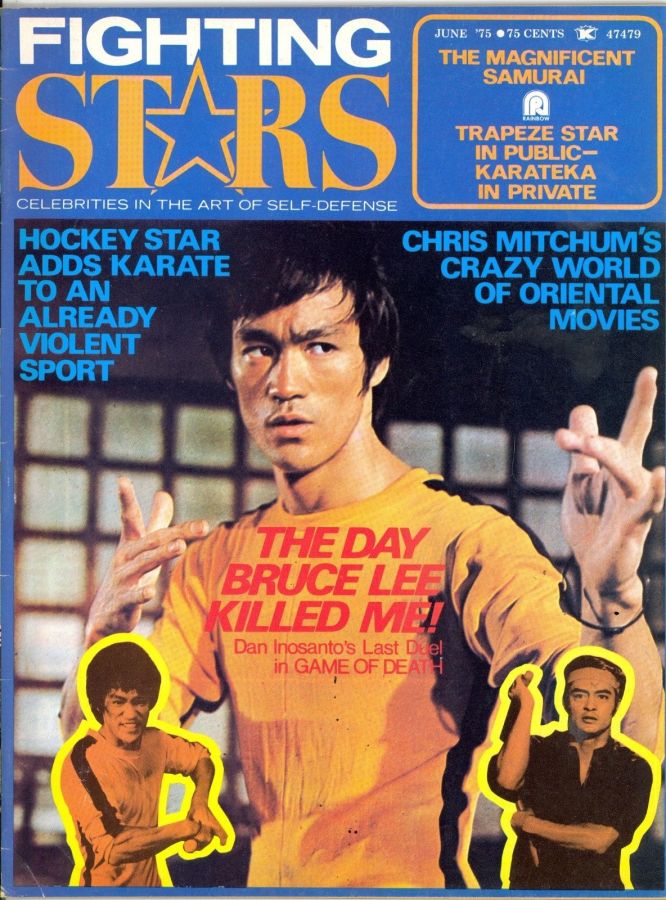 FIGHTING STARS magazine side cover  Vol 2 # 3 June 1975