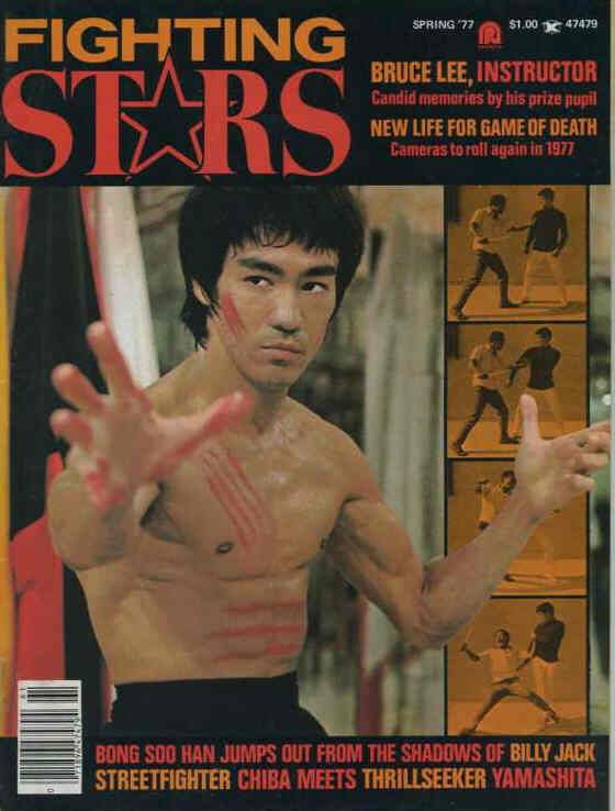 FIGHTING STARS magazine side cover Spring 1977