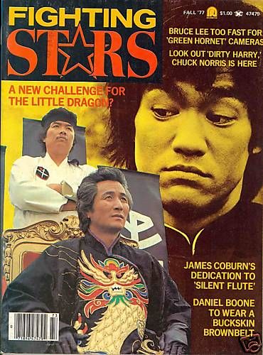 FIGHTING STARS magazine side cover Fall 1977