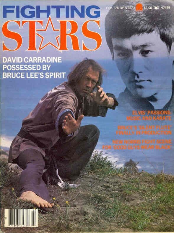 FIGHTING STARS magazine side cover February 1978