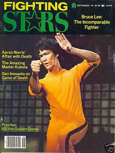 FIGHTING STARS magazine side cover September 1978