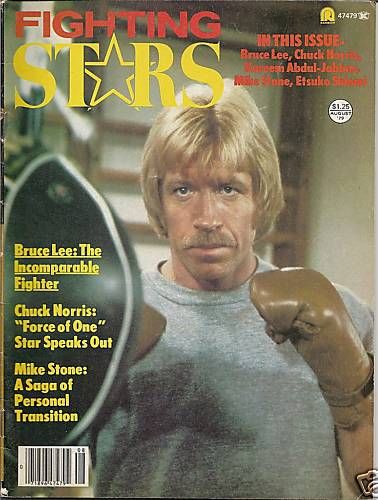 FIGHTING STARS magazine side cover August 1979