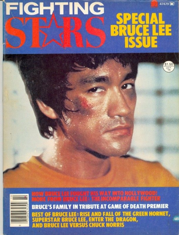 FIGHTING STARS magazine side cover October 1979