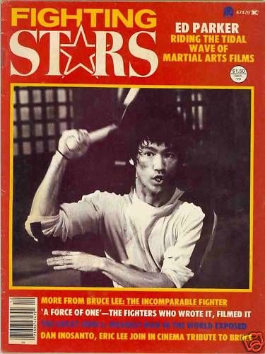 FIGHTING STARS magazine side cover December 1979