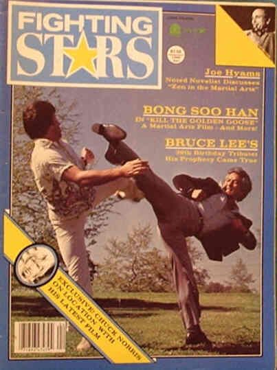 FIGHTING STARS magazine side cover April 1980