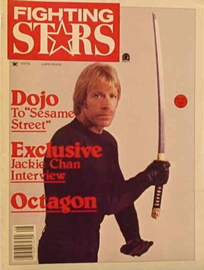 FIGHTING STARS magazine side cover August 1980