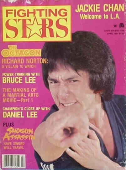 FIGHTING STARS magazine side cover April 1981
