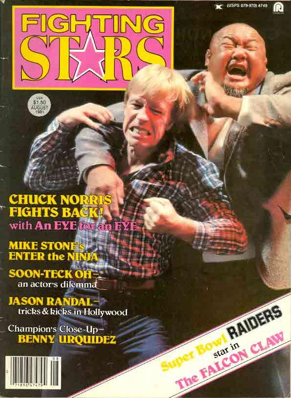 FIGHTING STARS magazine side cover August 1981
