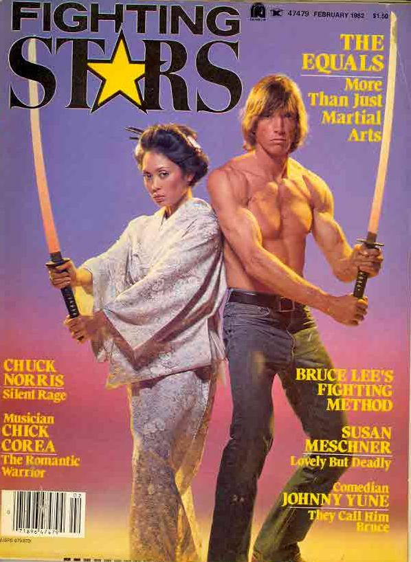 FIGHTING STARS magazine side cover February 1982