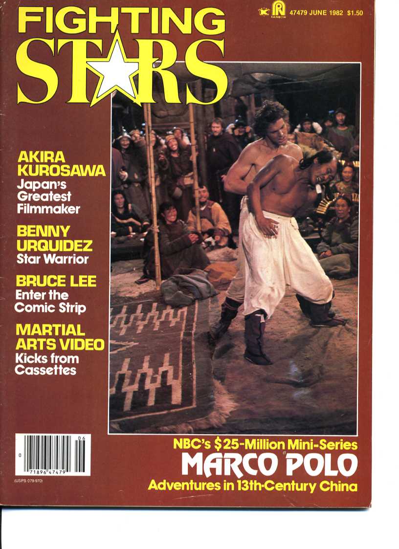 FIGHTING STARS magazine side cover June 1982