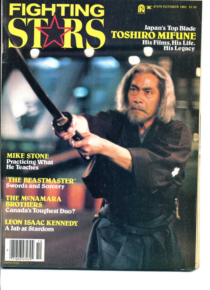 FIGHTING STARS magazine side cover October 1982