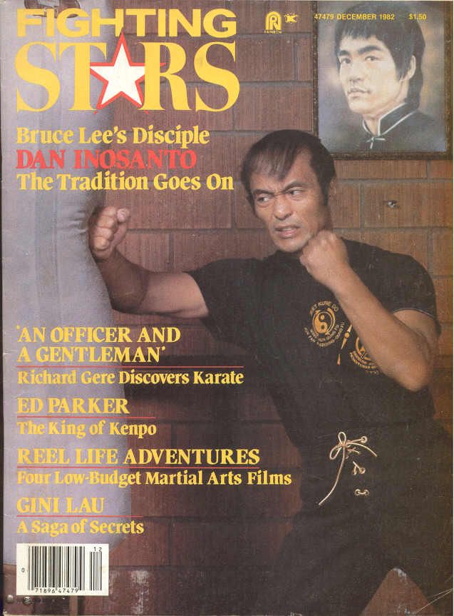 FIGHTING STARS magazine side cover December 1982