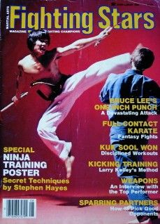 FIGHTING STARS magazine side cover August 1984