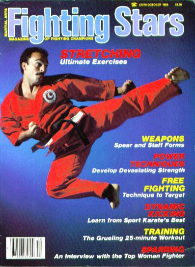 FIGHTING STARS magazine side cover October 1984