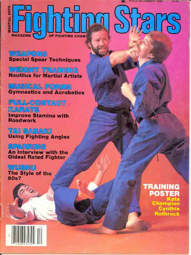 FIGHTING STARS magazine side cover December 1984