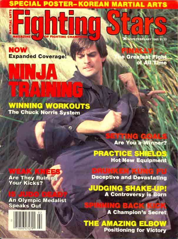 FIGHTING STARS magazine side cover February 1985