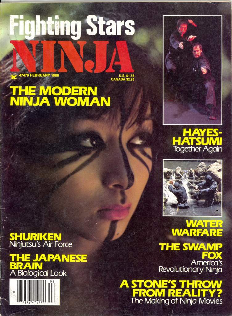 FIGHTING STARS magazine side cover  February 1986