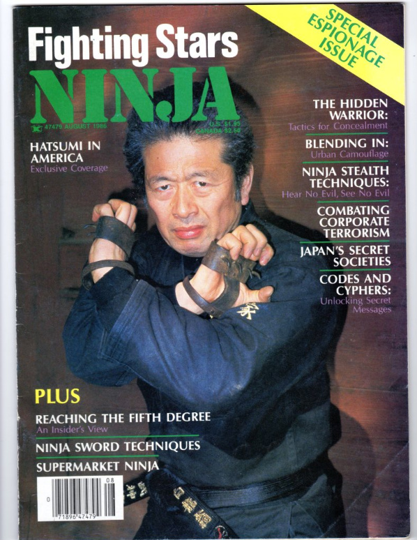 FIGHTING STARS magazine side cover  August 1986
