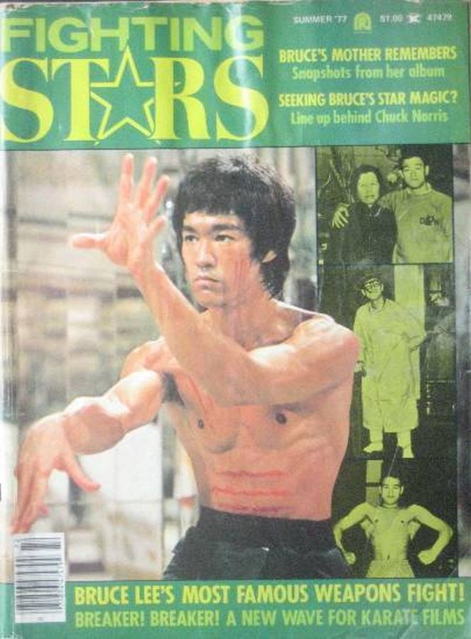 FIGHTING STARS magazine side cover Summer 1977